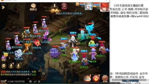 接熔练-找号-金银-练宠粽子月饼