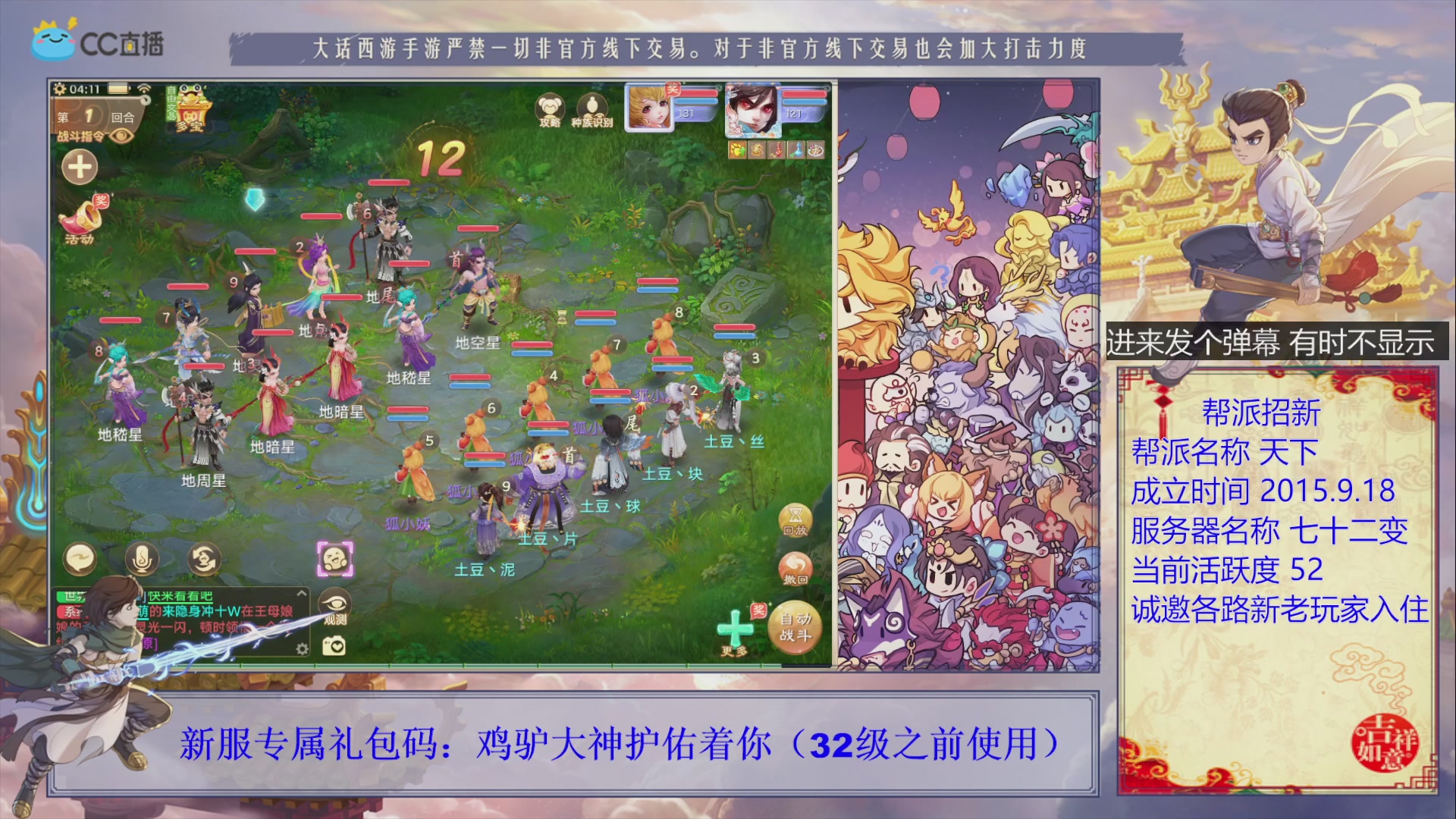 夜晚的声音会发光~