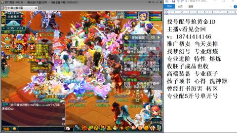 找号帮卖推广进阶抢黄金ID