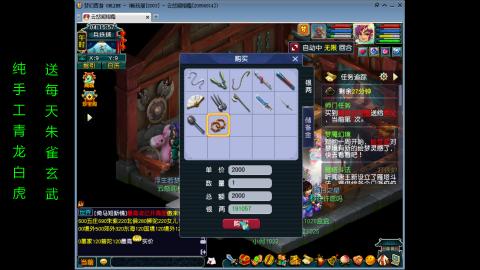 畅玩手工帮贡管家