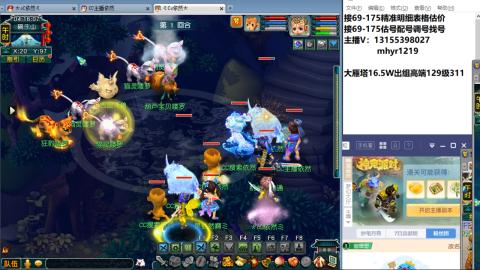 接估号配号调号找号