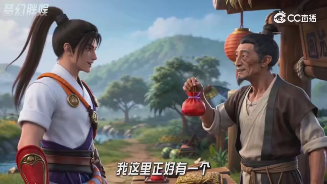 【梦幻剧情】寻找四琉璃