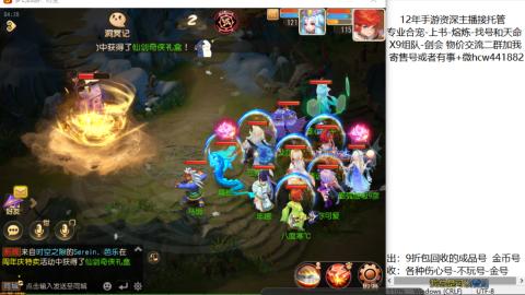 接熔练-找号-金银-练宠粽子月饼