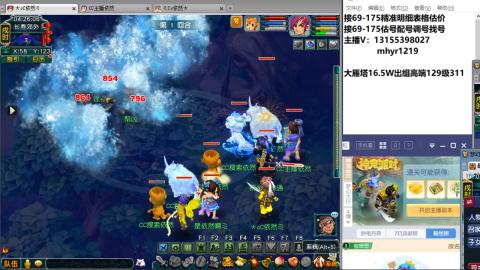 接估号配号调号找号