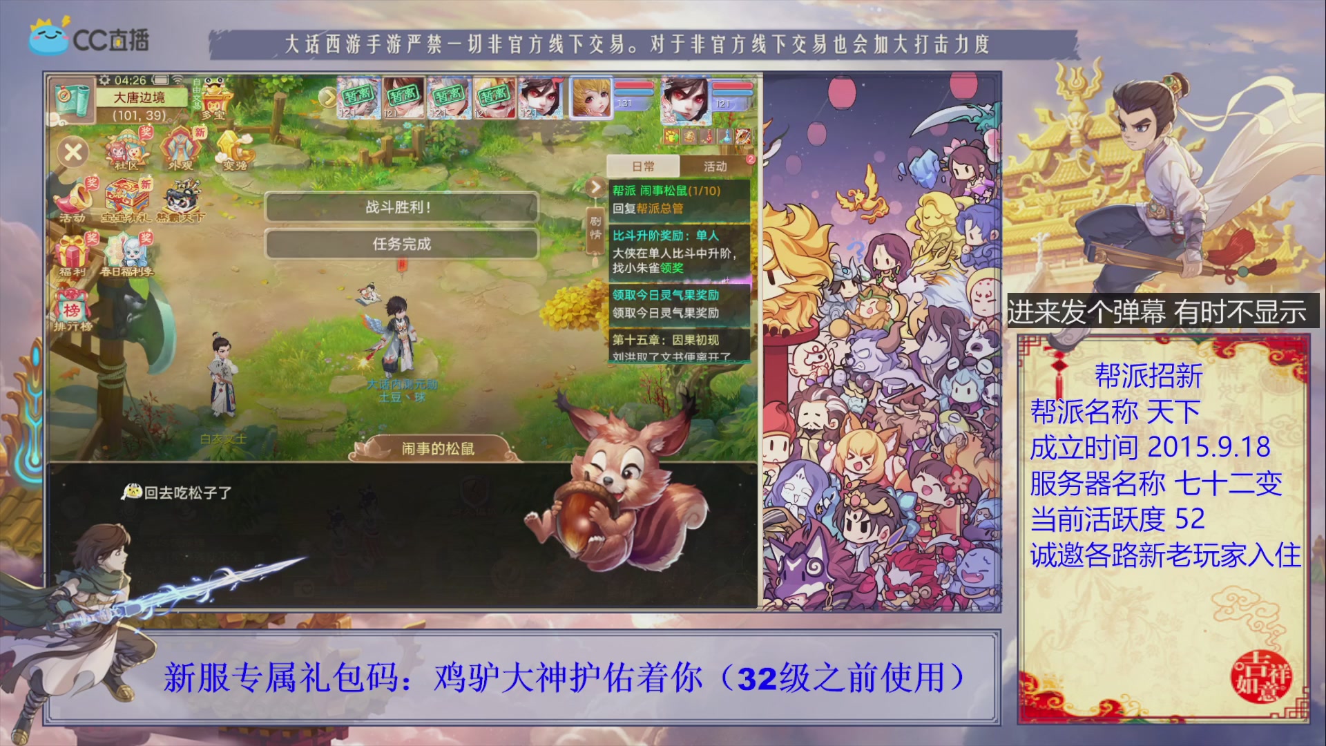 夜晚的声音会发光~