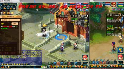 万里长城小姐姐接跑玉跑环心得