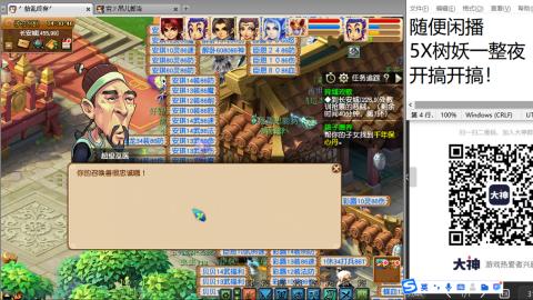 好好播 好好活 越努力 越幸运~