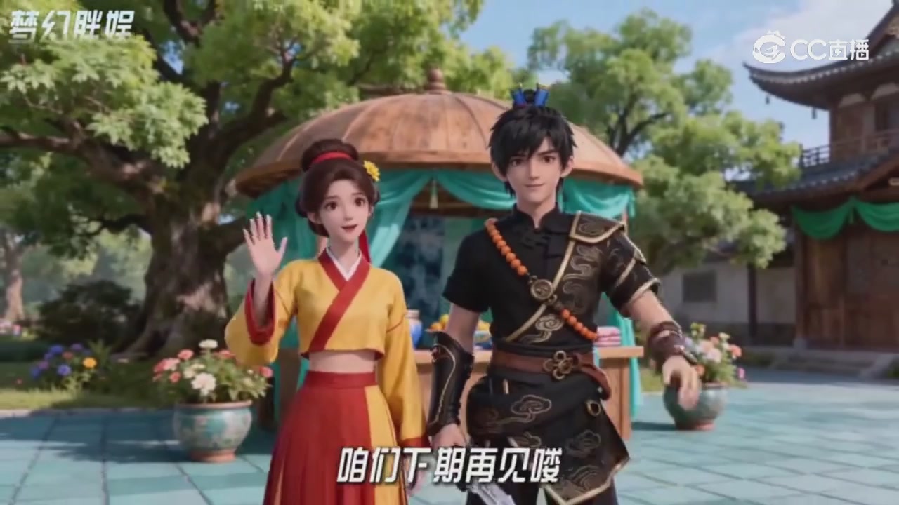 【梦幻剧情】寻找四琉璃