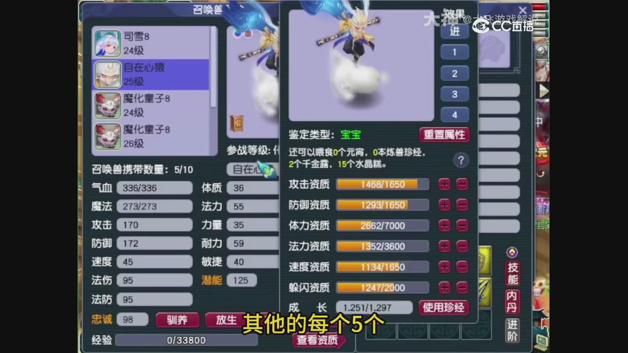 【梦幻轮播】大飞精彩内容