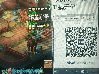 沉鱼浣纱′西施的直播