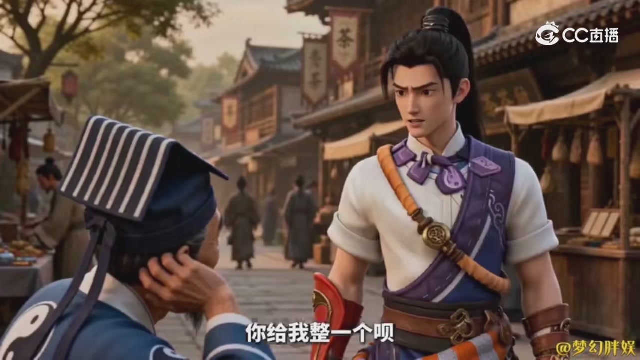 【梦幻剧情】商人的鬼魂