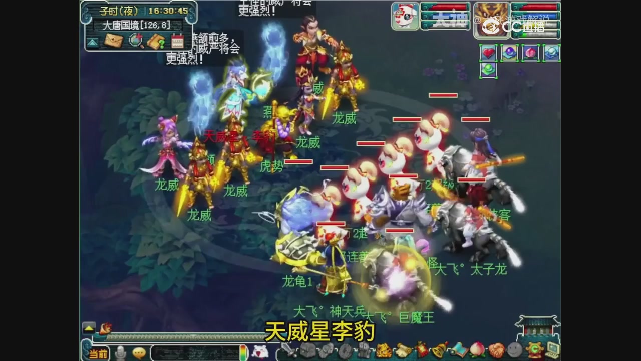 【梦幻轮播】大飞精彩内容