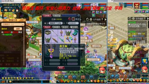 万里长城小姐姐接跑玉跑环心得