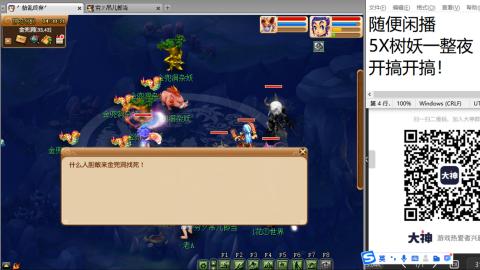 好好播 好好活 越努力 越幸运~