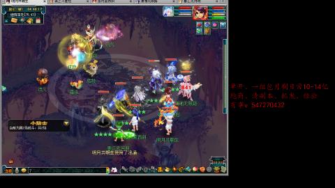 跑商抓鬼经验月刷