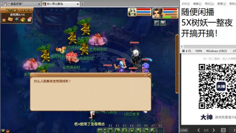 好好播 好好活 越努力 越幸运~