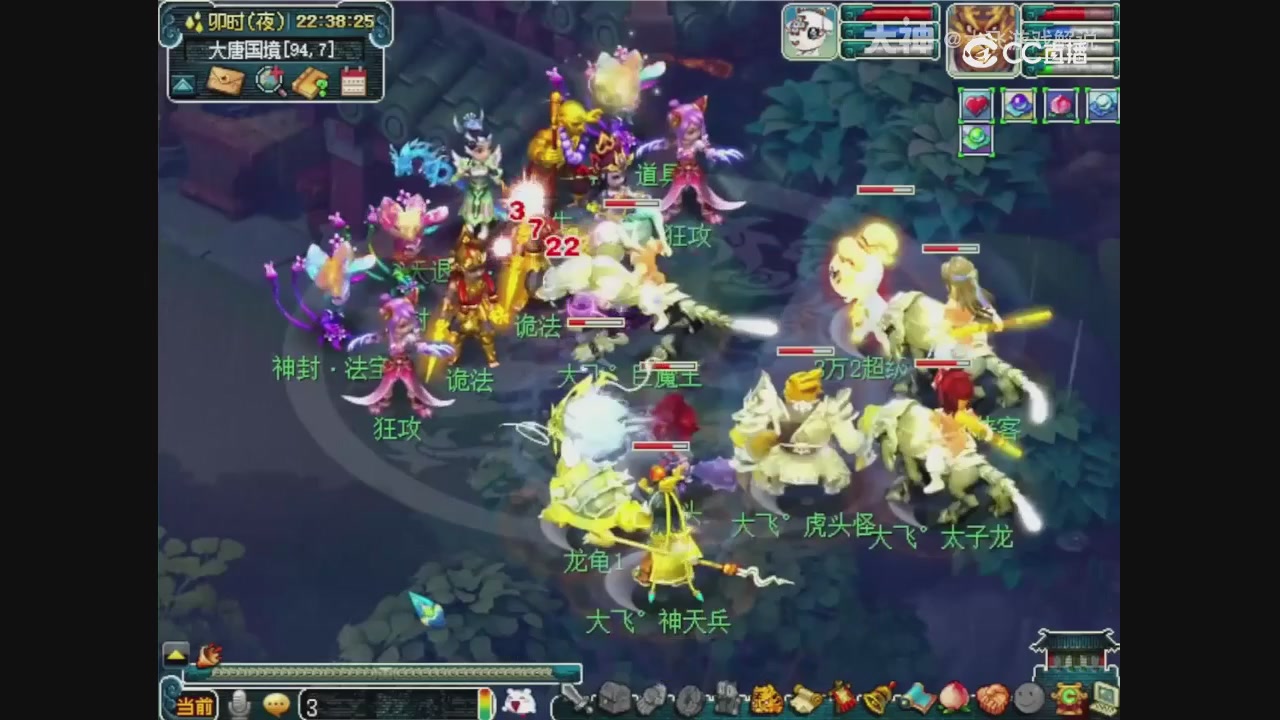 【梦幻轮播】大飞精彩内容