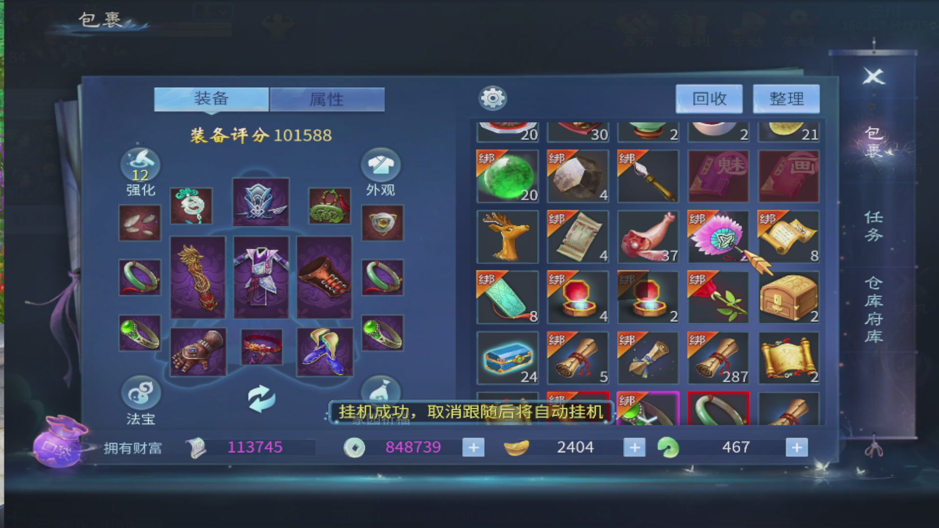 过年不休息，接各种全托日托周托