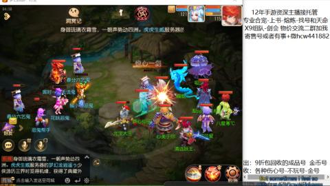 接熔练-找号-金银-练宠粽子月饼