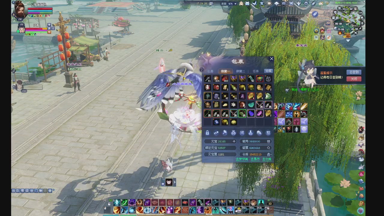 领分换宝匣钥匙