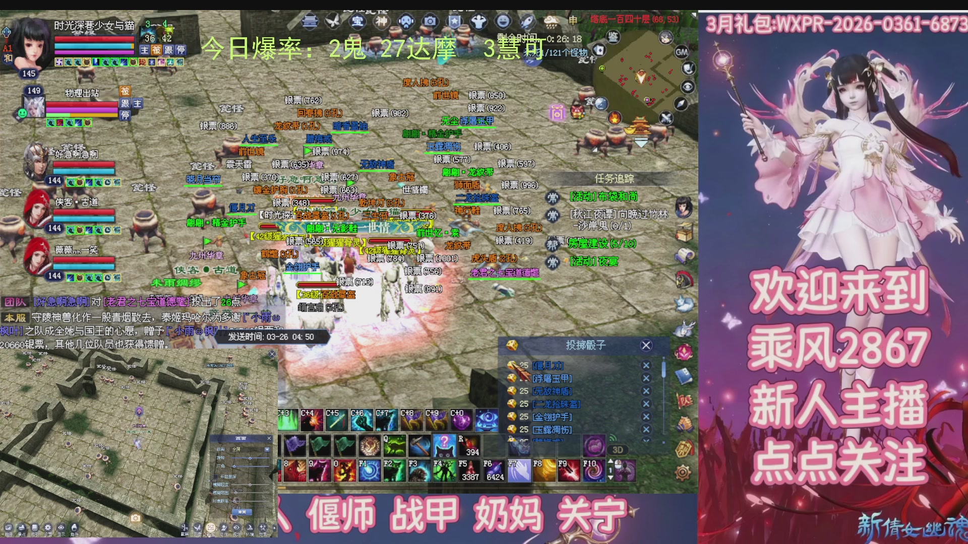 九州幸运异人爆鬼爆达摩