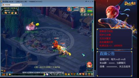 【彩云之南】144难民第510天