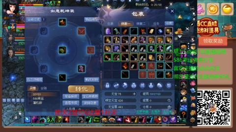 【幸运】ღ蜗牛.的直播间