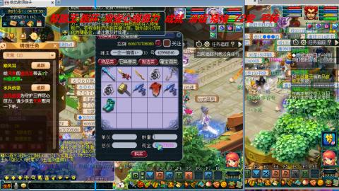 万里长城小姐姐接跑玉跑环心得