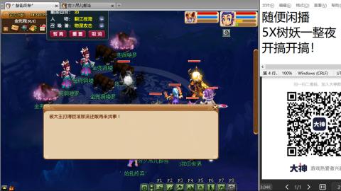 好好播 好好活 越努力 越幸运~