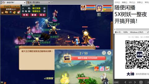 好好播 好好活 越努力 越幸运~