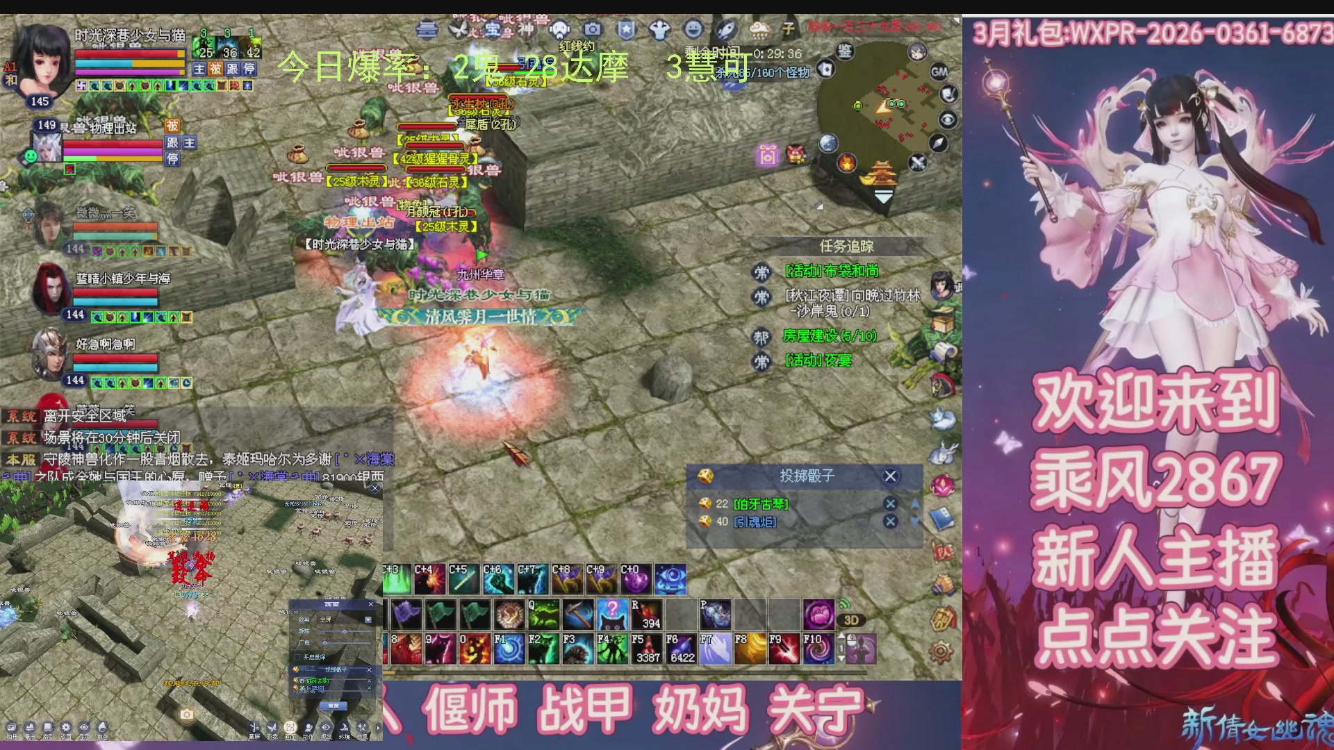 九州幸运异人爆鬼爆达摩