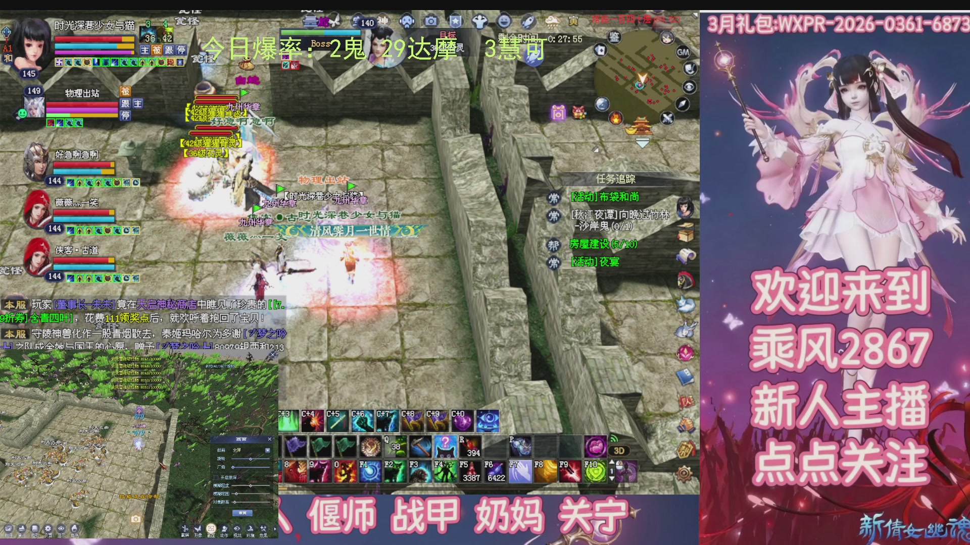 九州幸运异人爆鬼爆达摩