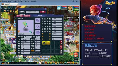 【彩云之南】144难民第510天