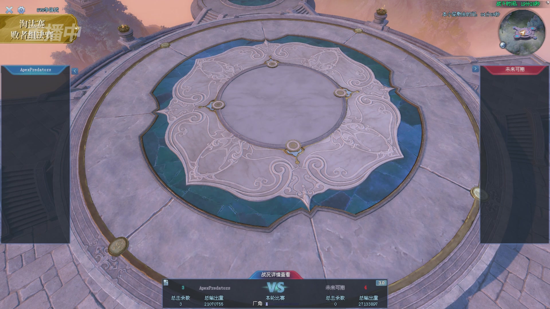 【重播】2025倩女幽魂端游天尊真武坛冬季赛总决赛