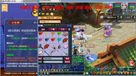 万里长城小姐姐接跑玉跑环心得