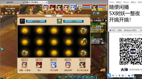 好好播 好好活 越努力 越幸运~