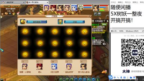 好好播 好好活 越努力 越幸运~