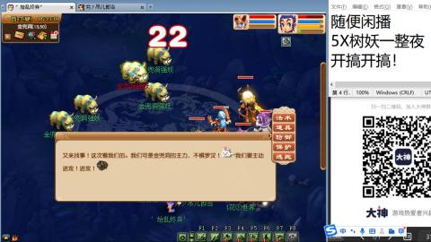 好好播 好好活 越努力 越幸运~