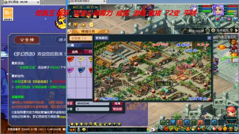 万里长城小姐姐接跑玉跑环心得