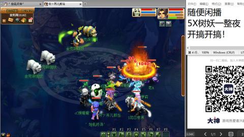 好好播 好好活 越努力 越幸运~