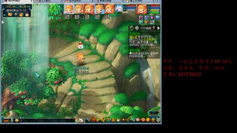 跑商抓鬼经验月刷