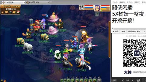 好好播 好好活 越努力 越幸运~