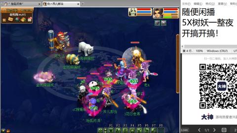 好好播 好好活 越努力 越幸运~