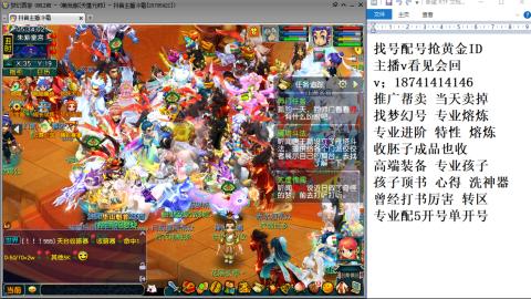 找号帮卖推广进阶抢黄金ID