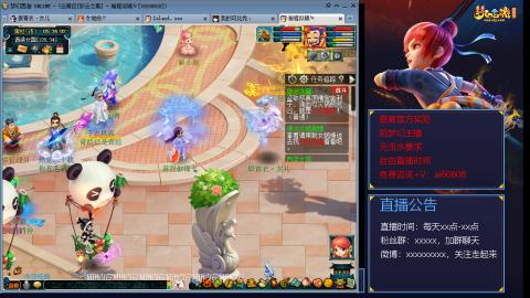 【彩云之南】144难民第510天