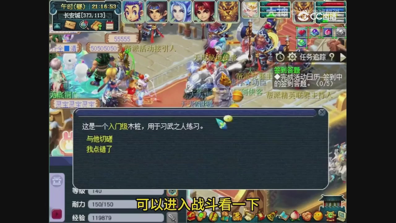 【梦幻轮播】大飞精彩内容