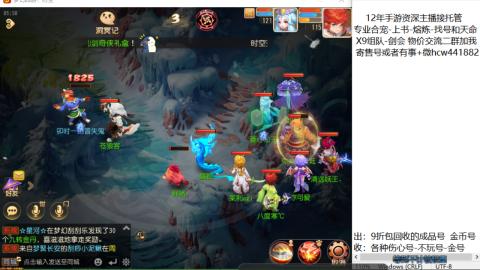 接熔练-找号-金银-练宠粽子月饼