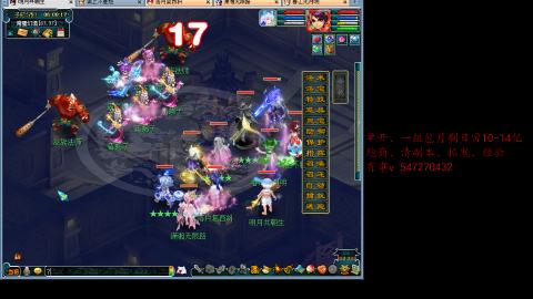 跑商抓鬼经验月刷