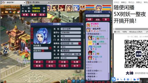 好好播 好好活 越努力 越幸运~