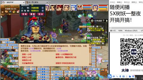 好好播 好好活 越努力 越幸运~